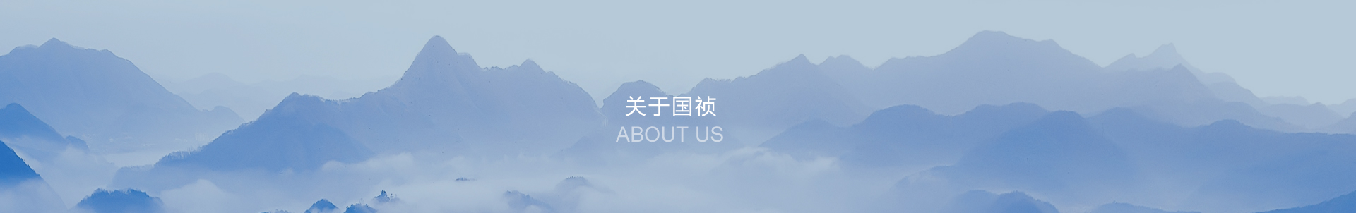 关于国祯