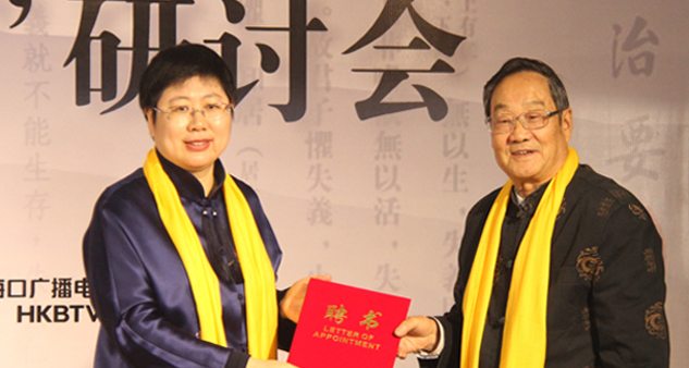 安徽国祯书院