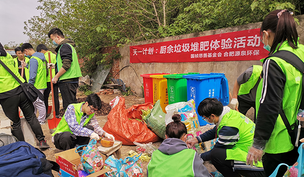 国祯天一计划
