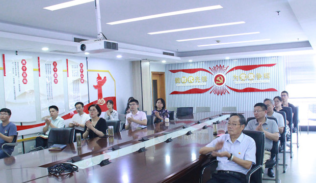 国祯集团党委组织观看庆祝中国共产党成立100周年大会