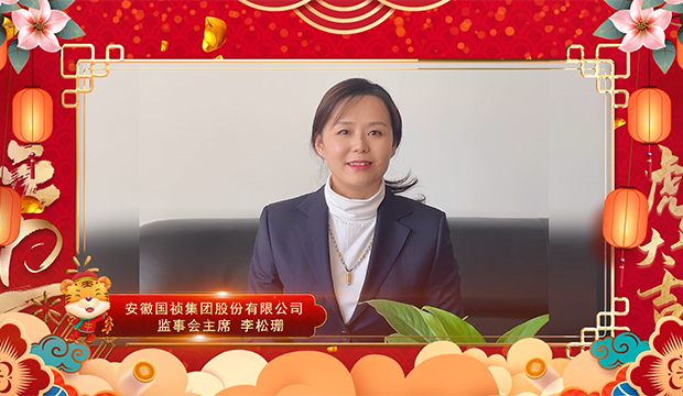 李松珊女士受邀参与安徽省生态环境厅新年祝福短片录制